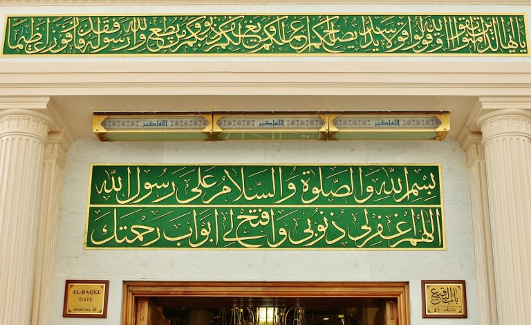 Islamistischer Terrorist (IS) in Gütersloh verhaftet